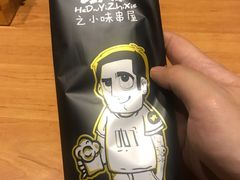 -喝丢一只鞋海鲜烧烤·海肠捞饭(东关街店)