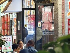 -御陕坊(交大店)