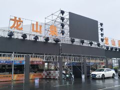 -星海广场