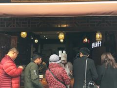 门面-沈氏祖传老宁波油赞子(南塘店)