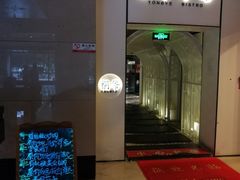 -桐爷小馆(广渠门店)