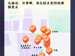 -豫园湖心亭茶楼