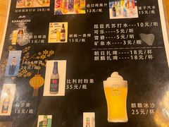 -酒窝夜酌居酒屋(中海水岸馨都店)