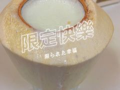 -志龙皇冠吃货椰子铺