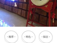 -局气 烤鸭·北京菜(光华路店)
