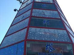 -中华人民共和国水准零点