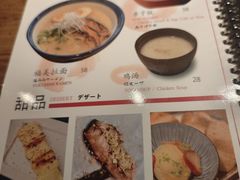 -Fukumimi·美醉堂 居酒屋(金尚店)