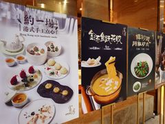 -富淳饭店(陆家嘴保利广场店)