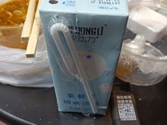 -十九集重庆小面(天坛西路店)