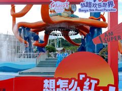-三亚红色娘子军演艺公园景区