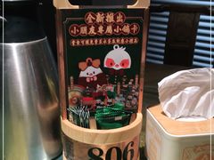 -大鸽饭(岗顶店)