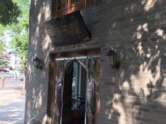 -三味书屋(复兴门内大街店)