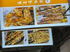 -胡犇嗲单车烧烤(坡子街店)