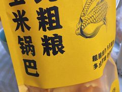 -道里菜市场