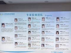 -北京观赏动物医院·24小时大型综合·猫专科·异宠专科