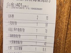 -海之屋韩式烤肉(海棠68环球美食街店)