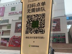 -奈雪的茶(大连新玛特店)