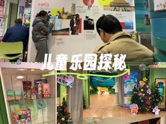 -英孚教育青少儿(徐汇徐家汇中心)