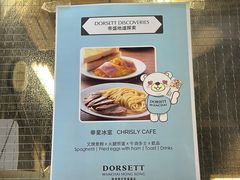 -华星冰室(湾仔店)