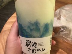 -茶理宜世(东方宝泰店)