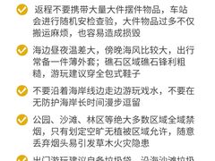 -日照海滨国家森林公园