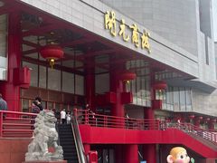 -开元商城(钟楼店)