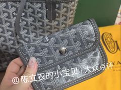 -GOYARD(恒隆广场店)