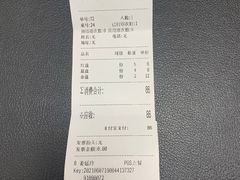 -京樽回転寿司(奥林匹克店)