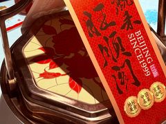 -旺顺阁·北京菜·烤鸭(魏公村店)