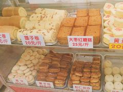 -康乃馨糕饼店(永安道店)