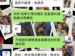 -瑞鹏宠物医院华南总院·夜诊·心脏科·骨科