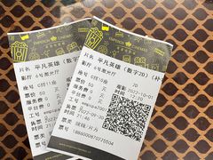 -英皇电影城(平安金融中心IMAX激光店)