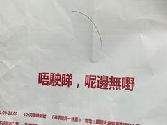-華叔茶記