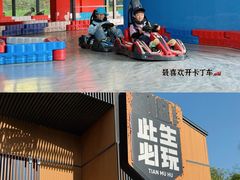 -天目湖涵田度假村