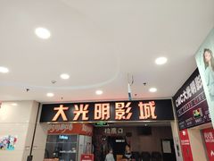 -莲花国际广场