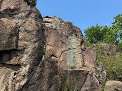 -灵岩山风景区