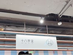 -十八字金银饰·拼豆·开蚌手工体验团建(君太百货店)