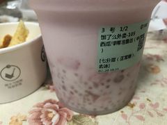 -古茗(萧山利丰路店)