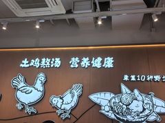 -云味馆·云南菜·云南米线(同泰时代广场店)