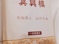 -金圆大厦外卖(民族路步行街店)