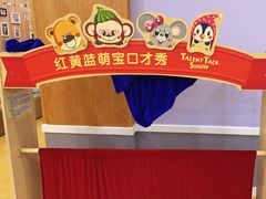 -红黄蓝成长中心•婴幼儿早教•托育(南山京基百纳广场店)