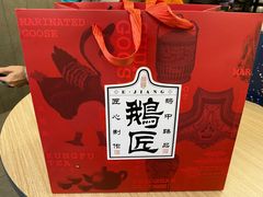 -鹅匠·潮汕卤味集市(芮欧百货店)