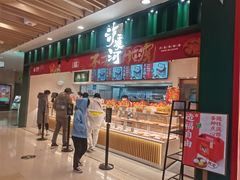 门面-泸溪河桃酥(湖滨银泰in77店)