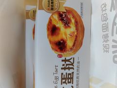 -味多美蛋糕(安定门店)