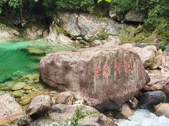 -黄山翡翠谷景区