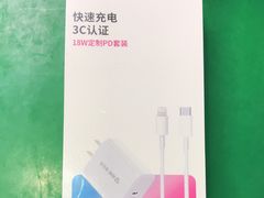 -百邦Apple授权服务商(越秀好世界店)