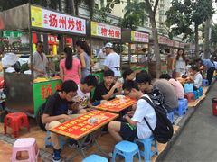 -海南大学南门小吃一条街(海甸三西路店)