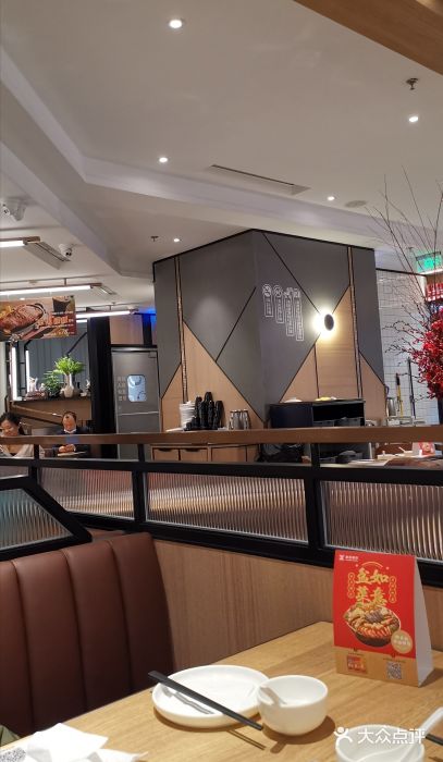 新旺茶餐厅·早餐(香港广场店)大堂图片