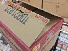 -吉尚品精品烟酒(虹口凯德龙之梦购物中心店)