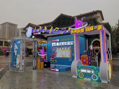 -重庆熙街